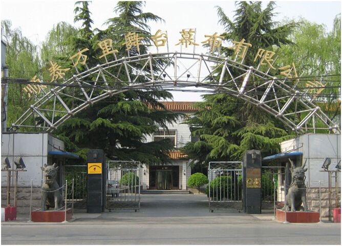 公司大門口.jpg